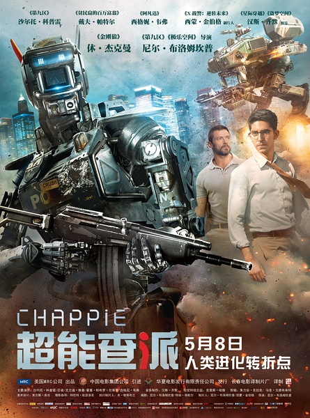 2015美国科幻动作惊悚《超能查派/超人类：卓比/成人世界》高清720P版HD中字